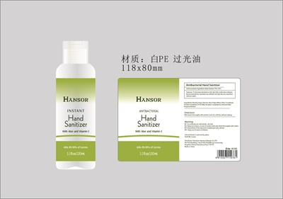 100ml Hand Sanitizer (100ml Hand Sanitizer With Aloe And Vitamin E)